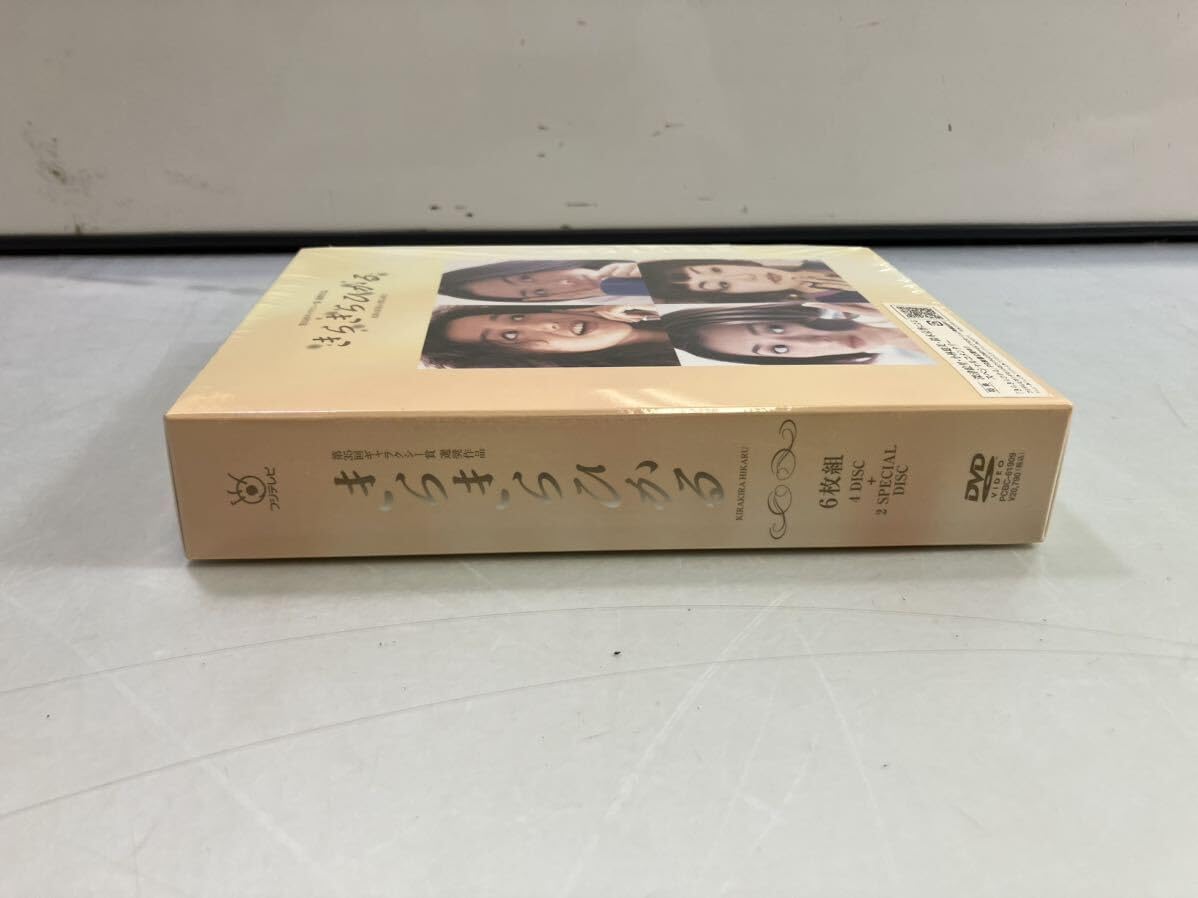【未開封】DVD きらきらひかる ('92フジテレビジョン) 未開封】DVD きらきらひかる ('92フジテレビジョン) Amazon.co